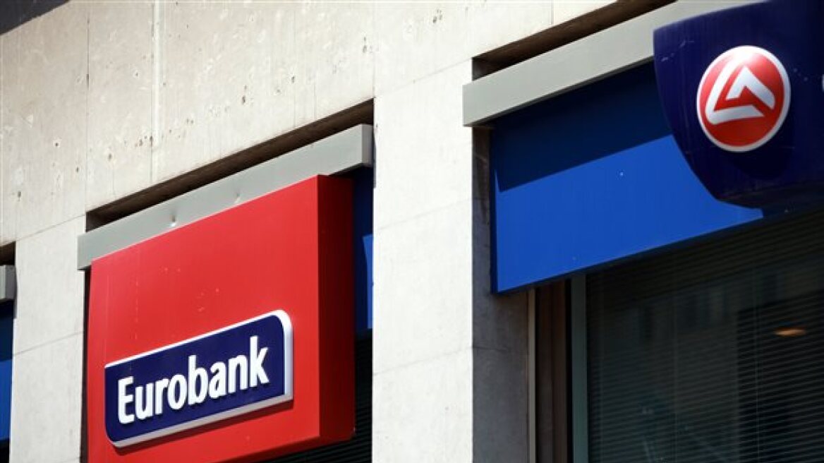 Eurobank Properties: Αγόρασε δεύτερη αποθήκη στον Ασπρόπυργο 